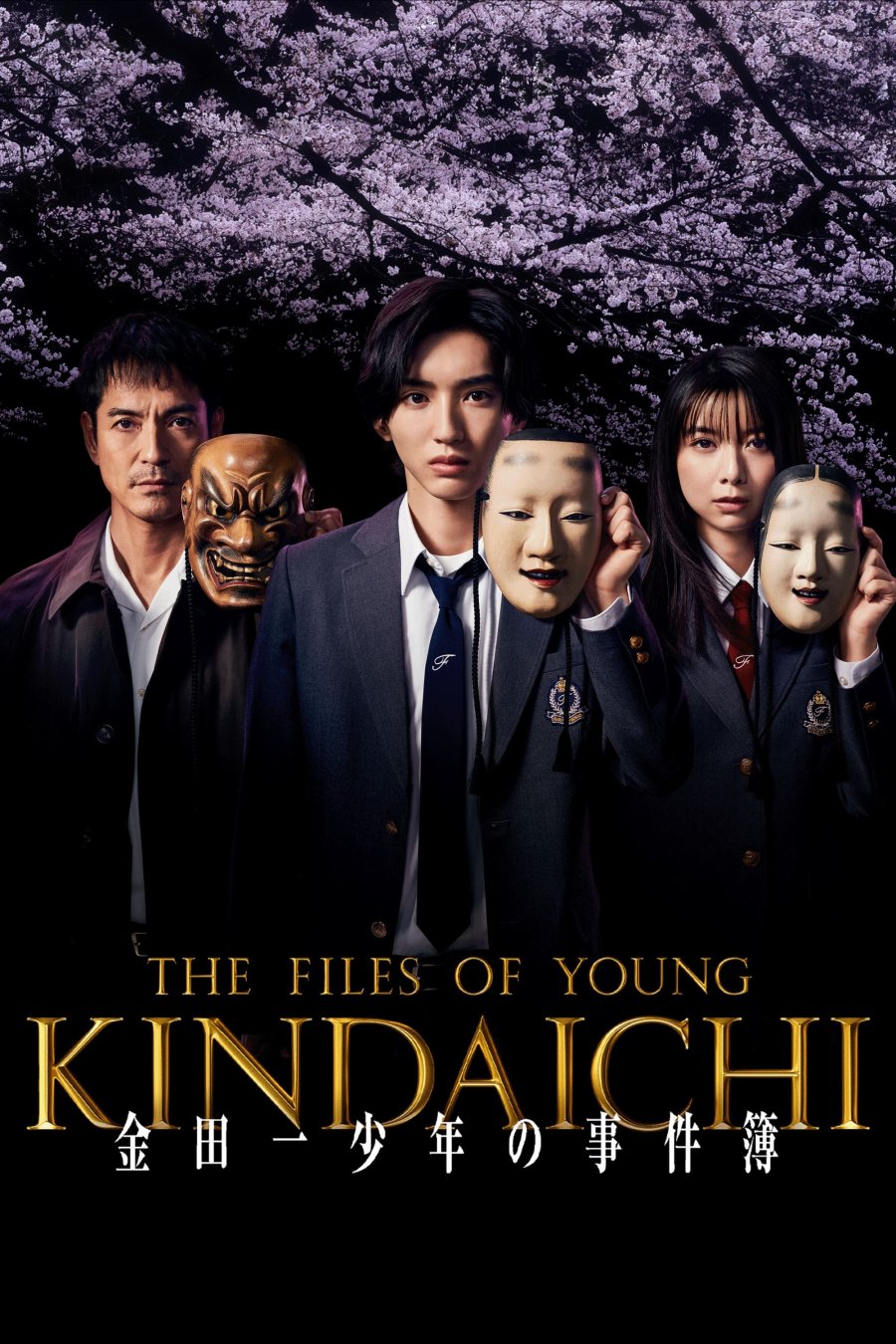 The Files of Young Kindaichi (2022) บรรยายไทย 1-10 จบ