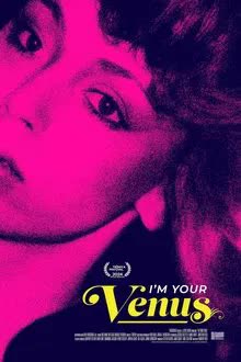 I'm Your Venus (2024) ฉันคือวีนัส