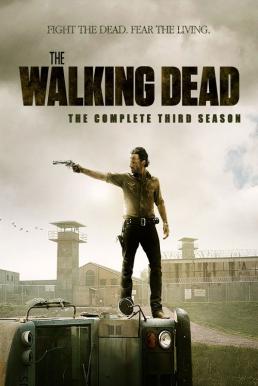 The Walking Dead Season 3 |  ล่าสยองทัพผีดิบ