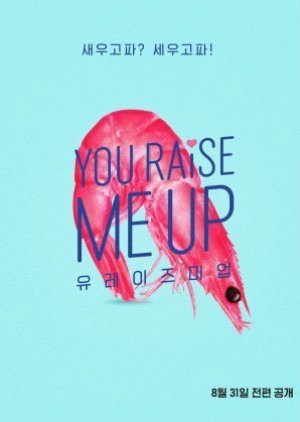You Raise Me Up (2021) ซับไทย| ตอนที่ 1-8 (จบ)