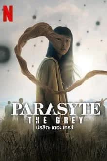 Parasyte The Grey Season 1 (2024) ปรสิต