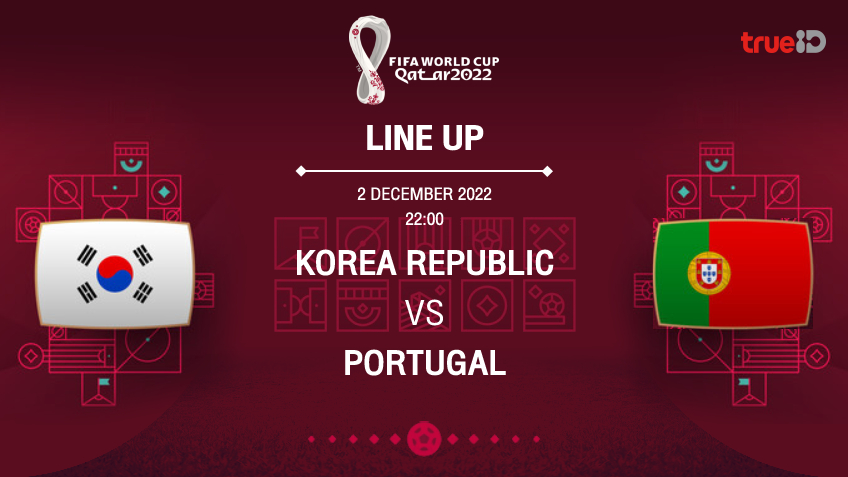 ฟุตบอลโลก 2022 รอบแบ่งกลุ่ม นัดที่ 3 ระหว่าง South Korea vs Portugal