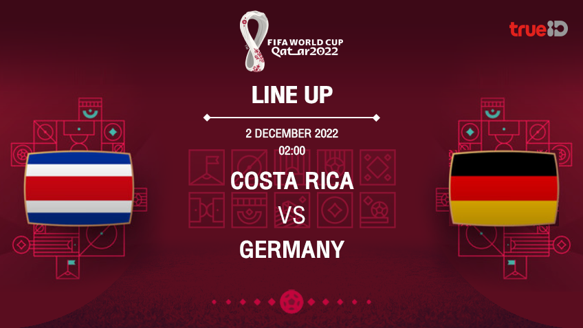 ฟุตบอลโลก 2022 รอบแบ่งกลุ่ม นัดที่ 3 ระหว่าง Costa Rica vs Germany