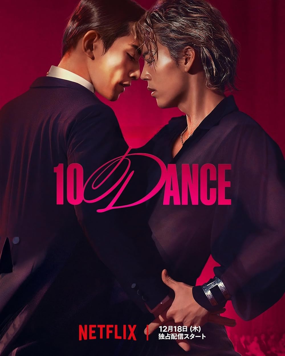 10 Dance (2025) - 10 แดนซ์ [พากย์ไทย]