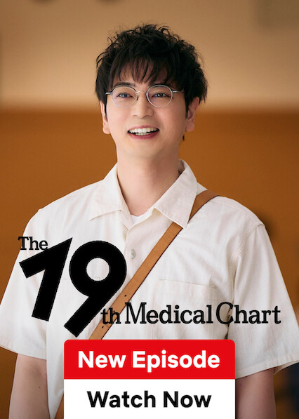 The 19th Medical Chart (2025) - อากิระ ยอดคุณหมอนักวินิจฉัยโรค 1-6 ซับไทย