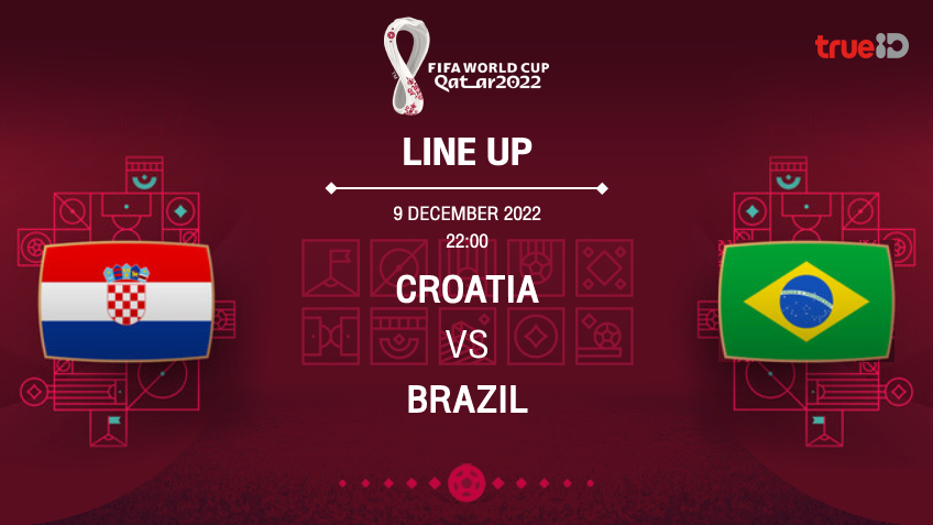 ฟุตบอลโลก 2022 รอบ 8 ทีมสุดท้าย ระหว่าง Croatia vs Brazil