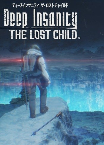 Deep Insanity The Lost Child ตอนที่ 1-6 ซับไทย