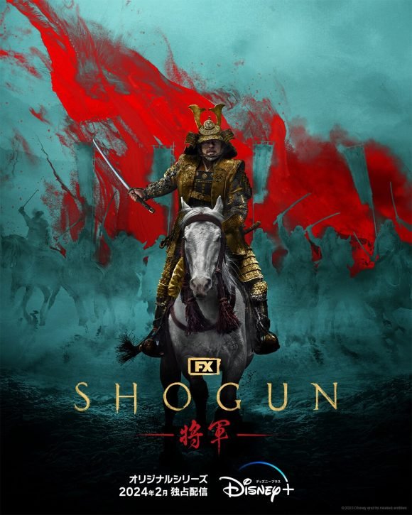 Shogun (2024)โชกุน 1-10 จบ  บรรยายไทย
