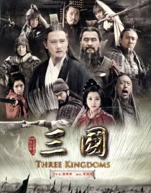 Three Kingdoms (2010) : เปิดตำราสามก๊ก | 129 ตอน (จบ)