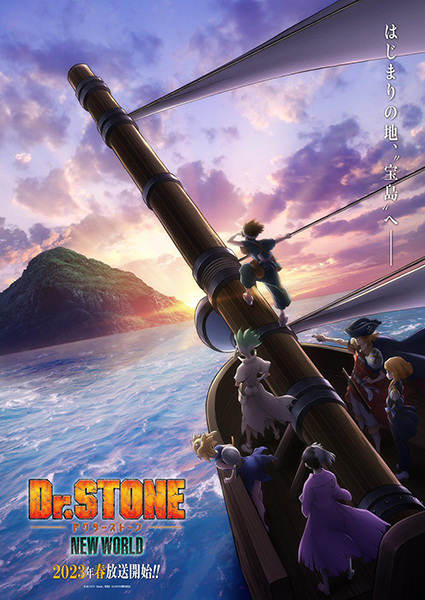 Dr.Stone Season 3 (2023) ดอกเตอร์สโตน (ภาค3) ตอนที่ 1-13 ซับไทย