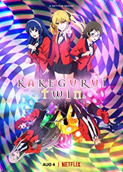 Kakegurui Twin Season 1 (2022) โคตรเซียนโรงเรียนพนัน Twin