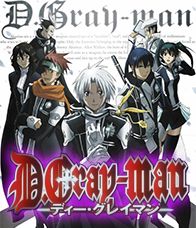 D Gray man (2006) ดี.เกรย์แมน ภาค 1